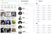 CC音乐 v1.0 纯净版，支持下载超清MV和母带品质，内置3条音源接口，全网音乐畅听