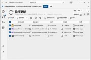 UniGetUI 原名WingetUI(开源软件包管理器) v3.3.2 最新版