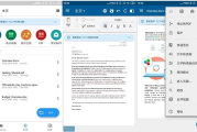 OfficeSuite Pro v15.4.56012 高级版 世界顶级移动办公软件