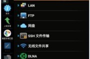 X-plore安卓版(安卓手机文件管理器) v4.39.04 修改版