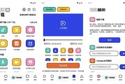 泡泡熊下载 v1.0.6 不可错过的下载神器 支持56种协议