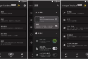 Image Toolbox 图片编辑器 v3.2.0 开源版