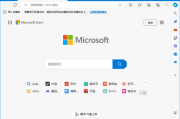 微软edge浏览器 v135.0.3179.98 多语便携版