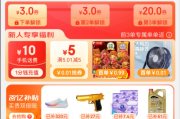 京东 13.1.6 谷歌版