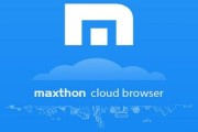 傲游浏览器 v7.2.2.6000 / 7.3.1.1601 Beta 中文绿色版