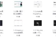 CMake构建大型C++项目
