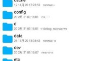 RE管理器APP(安卓文件管理器) v4.12.6 最新版