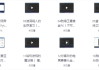 Python零基础30天速通（小白定制版）