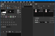 PhotoLine(矢量绘图软件) v25.00 多语便携版
