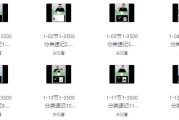 刘一男3500魔卡词【1-3500词汇分类精讲速记】