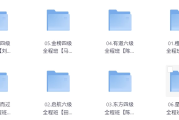 2025四六级最新课程全程班