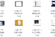 大健康私域打粉课