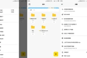 蓝云 v1.3.3.2，蓝奏第三方客户端