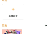 VLC Media Player VLC开源播放器 v3.6.5