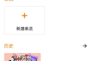 VLC Media Player VLC开源播放器 v3.6.5
