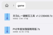 蓝云 1.3.2.9 (第三方蓝奏云盘) 官方版