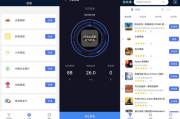99手游加速 v2.0.5 永久免费版