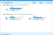 Hasleo Disk Clone(磁盘克隆工具) v5.5.2.1 多语便携版