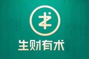 生财有术内容合集，1-8期/训练营/百问百答等 精品合集