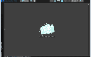 bkViewer小巧精悍数码照片浏览器 v8.1 中文绿色版