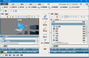 FileVoyager(文件管理软件) v24.11.1.0 中文绿色版