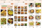 小厨房ABC菜谱 v3.6.3 解锁去广告
