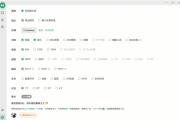Bilidown(B站视频下载工具) v1.2.0 中文绿色版