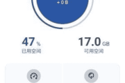 CCleaner安卓版(付费功能已解锁) v25.12.0 b800011217 修改版
