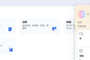 PDFelement Pro v11.0.7.3119 专业PDF软件