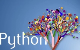 Python语言基础与应用 - 北京大学