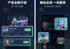 迅游手游加速器 v5.6.20.1 网络加速降低延迟卡顿 去广告纯净版