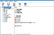 HWiNFO(专业系统信息检测工具) v8.24 / 8.25.5705 中文绿色版