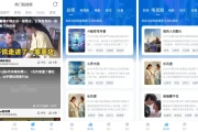 777影视 v2.7.2 全网资源免费追剧，高清影音享受，去广告纯净版