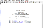 Vim(支持多种编程语言编辑器) v9.1.0766 中文绿色版