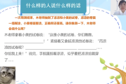 木老师生活写作104法