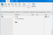 NTLite(操作系统定制工具) v2025.02.10293