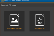 ASCOMP PDF Imager(PDF转图片工具) Pro v2.008 便携版