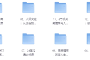 提供有效情绪价值教程