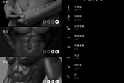 Six Pack in 30 Days 30天腹肌训练 v3.05