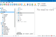 CoolUtils Total Mail Converter Pro v11.1.0.697 多语便携版