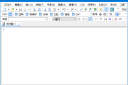 EmEditor(Windows文本编辑器) v24.4.1 中文绿色版