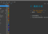 novelWriter 文本编辑器 v2.7.1
