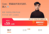 Coze | 零基础开发对话机器人，不写代码也能做一个 AI 机器人