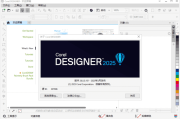 CorelDRAW Technical Suite 2025 26.0.0.101 中文直装版