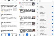 知乎 v10.60.0，清爽无广告