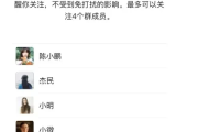 微信APP(WeChat) v8.0.53.2740 官方正式版