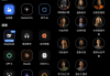 ChatBox AI 强大的AI对话应用 v1.56.4 高级版