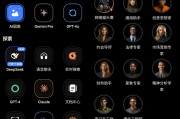 ChatBox AI 强大的AI对话应用 v1.56.4 高级版