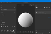 Adobe Substance 3D Sampler(简称Sa破解版) v5.0.1 直装破解版
