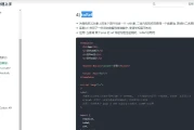 Vue3新特性 - 带源码课件